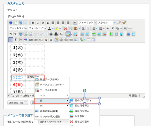 スクリーンショット 2012-12-05 2.12.57 PM.png