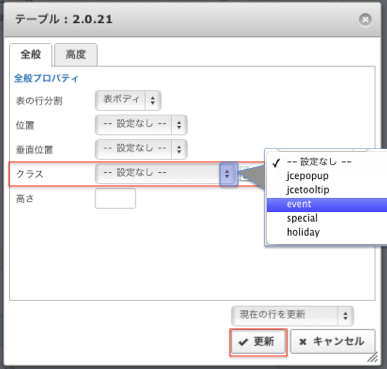 スクリーンショット 2012-12-05 2.25.09 PM.png